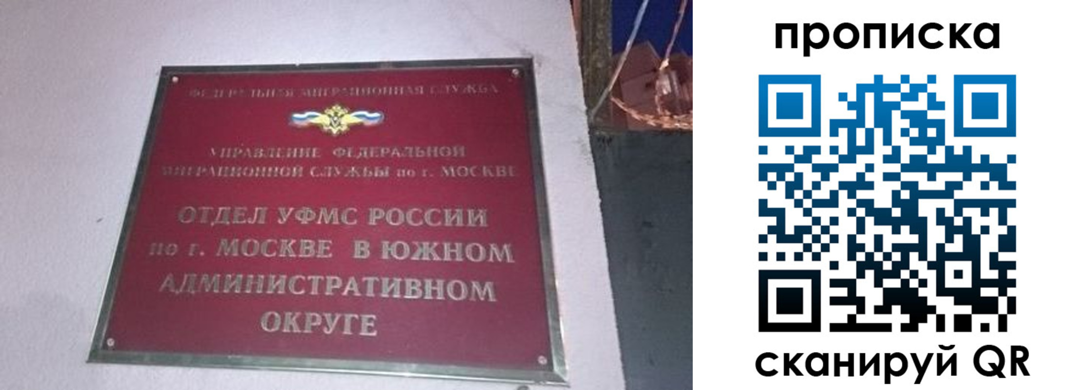 найти адрес прописки в Пермской области