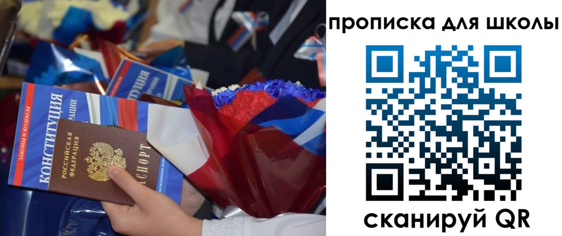 прописка регистрация в Пермской области