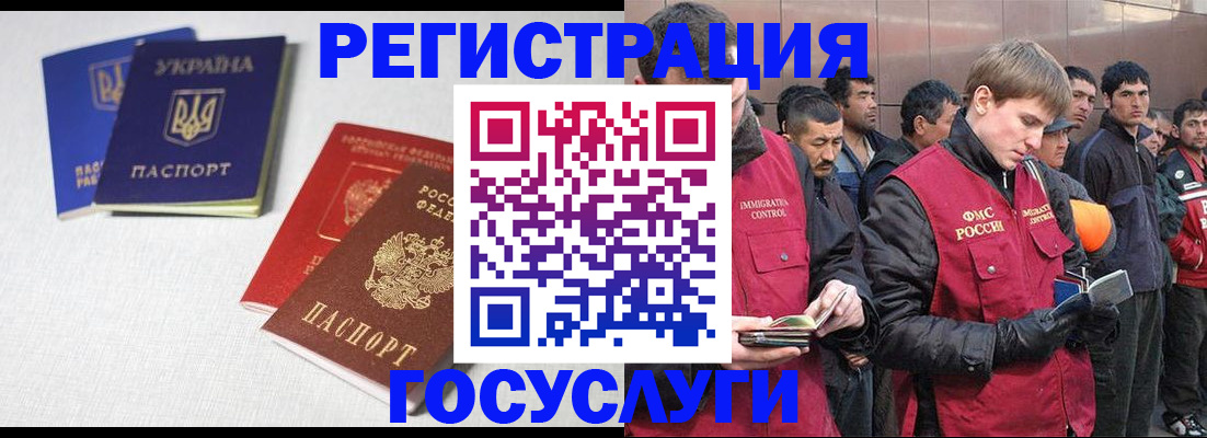 где прописаться в Пермской области